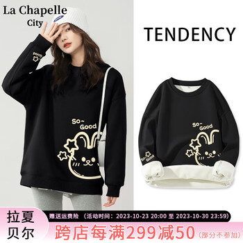 La Chapelle City 拉夏贝尔 女士加绒卫衣外套服饰鞋包类商品-全利兔-实时优惠快报
