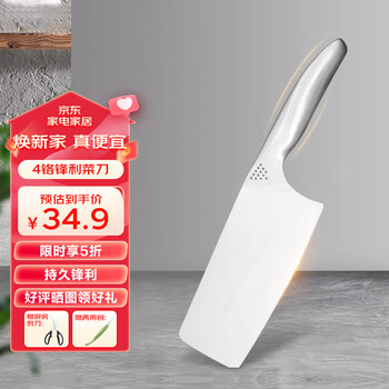 Mikebro迈克兄弟 全钢刀具 赠厨房剪+削皮刀全利兔-实时优惠快报
