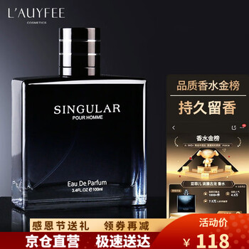 Lauyfee 亞菲兒 非凡男士香水100ML美妆个护类商品-全利兔-实时优惠快报