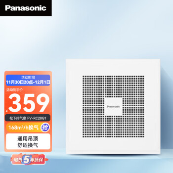 £Panasonic20G1  ͨõʽ ܵŷ