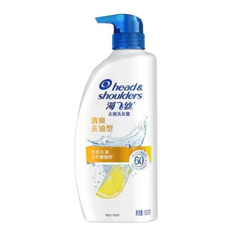 海飞丝 男士止痒去屑清爽洗发水 750ml*1美妆个护类商品-全利兔-实时优惠快报