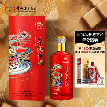 MOUTAI 茅台 红色 茅源酒 53%vol 酱香型白酒 500ml 礼盒装食品类商品-全利兔-实时优惠快报