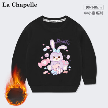 La Chapelle 儿童一体绒加绒卫衣母婴玩具类商品-全利兔-实时优惠快报