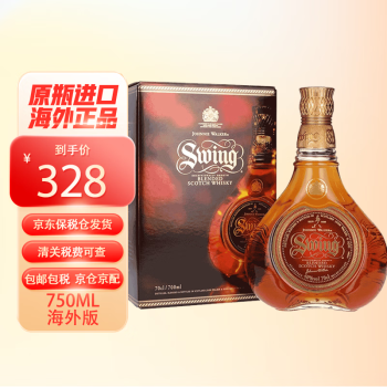 尊尼获加（JOHNNIE WALKER） 尊荣SWING 苏格兰调和威士忌 原瓶进口洋酒 海外直采 SWING尊荣 750ml 单瓶装