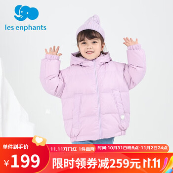 丽婴房 宝宝鹅绒羽绒服母婴玩具类商品-全利兔-实时优惠快报