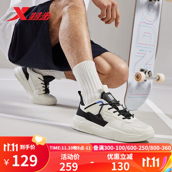 XTEP 特步 男款运动板鞋 877219310014全利兔-实时优惠快报