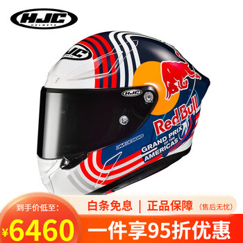 HJC RPHA 1N红牛奥斯汀Rde Bull机车全盔MotoGP赛事摩托车头盔 红牛奥斯丁 XL全利兔-实时优惠快报