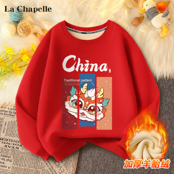 La Chapelle 儿童加绒加厚卫衣(110-160)母婴玩具类商品-全利兔-实时优惠快报