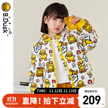 B.Duck 小黄鸭 儿童羽绒服全利兔-实时优惠快报