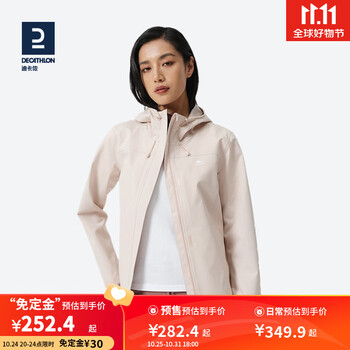 DECATHLON 迪卡侬 户外冲锋衣女秋冬登山服防风防水夹克风衣运动外套MH150 豆蔻粉 L运动户外类商品-全利兔-实时优惠快报