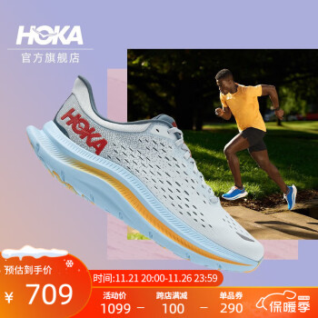 21日20点：HOKA ONE ONE 卡瓦纳 Kawana 男女款跑鞋运动户外类商品-全利兔-实时优惠快报
