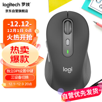 罗技（Logitech）M750 大手版鼠标 无线蓝牙鼠标 大手鼠标  黑色 带Logi Bolt USB接收器