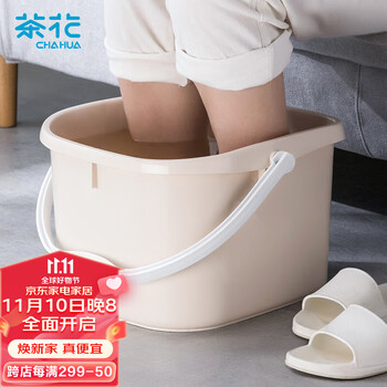 CHAHUA 茶花 0351 沐足盆 14.5L 27.5*22cm 浅米色全利兔-实时优惠快报