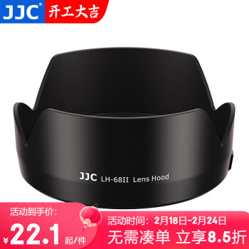 JJC ڹ ES-68 ڼEF 50mm F1.8 STMͷ200DII 90D 850D 5D4С̵ 