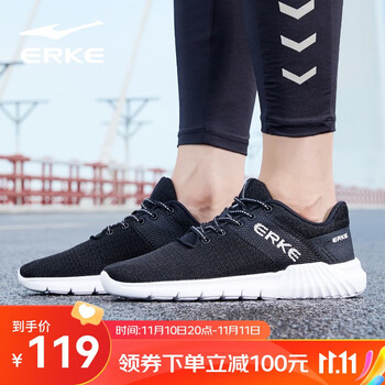 双11预售、10日0点：ERKE 鸿星尔克 男款运动跑鞋 11118203065运动户外类商品-全利兔-实时优惠快报