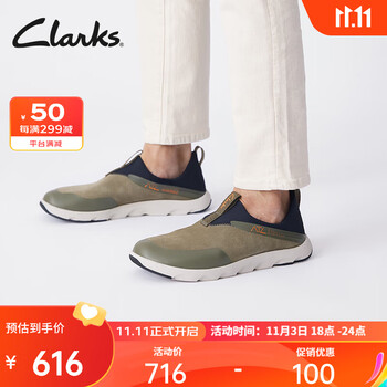 4日19:30、PLUS会员：Clarks 其乐 男士一脚蹬运动鞋 261719197服饰鞋包类商品-全利兔-实时优惠快报