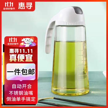 惠寻 日式玻璃油壶防漏厨房家用自动开合酱油醋油瓶 1个装日用百货类商品-全利兔-实时优惠快报