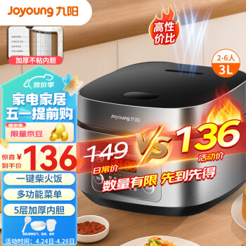 Joyoung3L2-6˶๦ܵ緹ҵ緹ճڵԤԼμҵ330FZ630