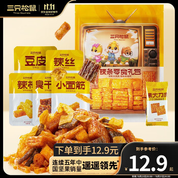 三只松鼠 约辣条大礼包375g（40包）食品类商品-全利兔-实时优惠快报