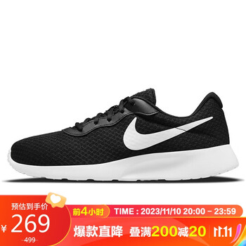 10日20点、双11预告：NIKE 耐克 TANJUN 男缓震透气休闲鞋 DJ6258-003运动户外类商品-全利兔-实时优惠快报