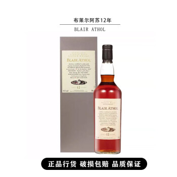 尊尼获加帝亚吉欧花鸟系列英国进口洋酒威士忌700ml 布莱尔阿苏12年