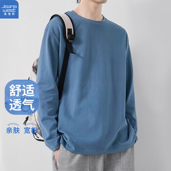 JEANSWEST 真维斯 长袖T恤男春秋季薄款打底衫上衣男款衣服男生男士大码精梳棉内搭 雾蓝 XXL全利兔-实时优惠快报