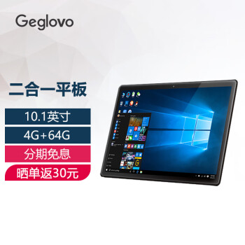 ˹Geglovo 10.1Ӣwin10ƽwindowsϵͳ PCһʼǱ칫 10.1Ӣ4G+64G +Ƥ