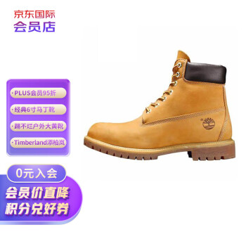 Timberland ߲þѥ ŮW 10061/10361 п44