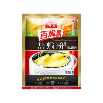 概率券：海天 招牌盐焗粉30g*1袋食品类商品-全利兔-实时优惠快报