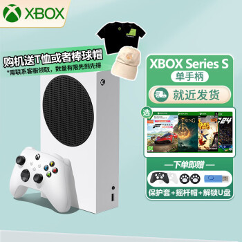 ΢MicrosoftXbox Series XϷ4kϷʱSeriesS XSSС512G +⻷5+ս4+Ʒɳ21