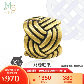 周生生 MINTYGREEN Charme系列 92301C 菠萝结足金转运珠 1g服饰鞋包类商品-全利兔-实时优惠快报
