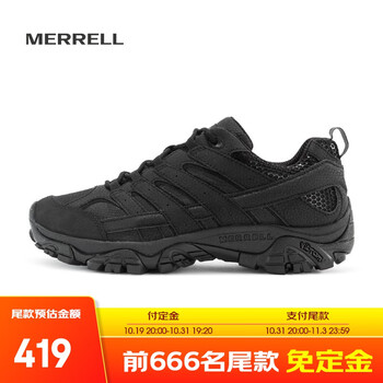 MERRELL 迈乐 经典户外减震战术靴男TACTICAL徒步作训鞋J15857运动户外类商品-全利兔-实时优惠快报