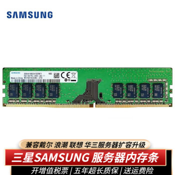SAMSUNGվڴ ô˳뻪 64GB DDR4 RECC DIMM 3200MHz