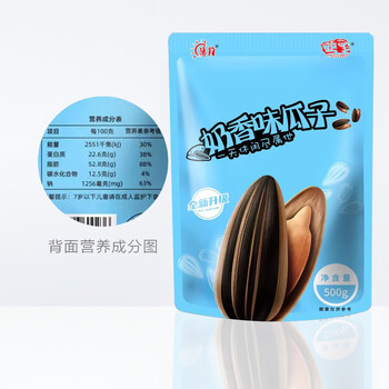 有券的上：阳昀 多味瓜子 500g*2袋装食品类商品-全利兔-实时优惠快报