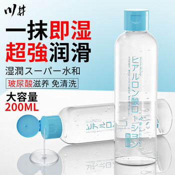 CHUANJING 川井 玻尿酸润滑液 200ml医疗保健类商品-全利兔-实时优惠快报