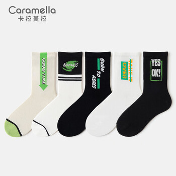 有券的上：Caramella 卡拉美拉 男士中筒潮袜 5双装服饰鞋包类商品-全利兔-实时优惠快报