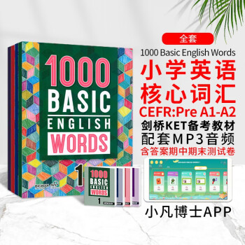 ԭ°泣Ӣ10001000 Basic English Words1-4 KETĴʻ̲ СѧӢﵥʴȫ̸ͼǴʵ