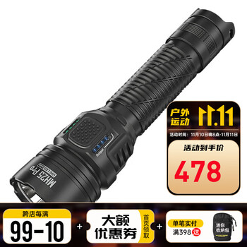 奈特科尔 MH25 PRO户外705米远射手电筒3300流明强光充电UHi 40LED超亮巡逻 MH25 PRO标配全利兔-实时优惠快报