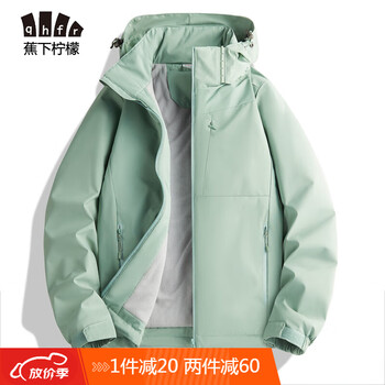 Plus会员：蕉下柠檬（QHFR）加绒风衣外套 服饰鞋包类商品-全利兔-实时优惠快报