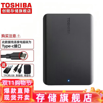 ֥TOSHIBAƶӲ ƿָƶӲUSB3.2ֻOTGMac ֥A5 Type-Cߡ+תͷ 2TB