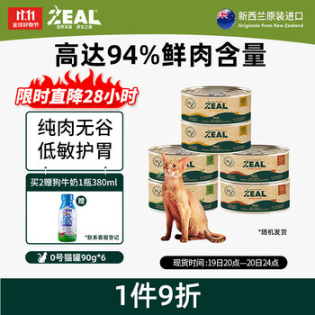 ZEAL猫罐头真致新西兰进口主食罐头猫咪猫粮90g*6鸡牛羊肉配混合其它类商品-全利兔-实时优惠快报