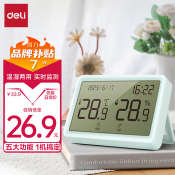 deli 得力 LE505 LCD电子温湿度计数码类商品-全利兔-实时优惠快报