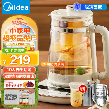 ģMidea ˮ1.5L 24HԤԼˮ οº± MK-YSAS1502