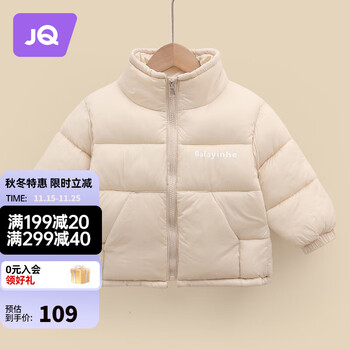 Joyncleon 婧麒 儿童羽绒棉服母婴玩具类商品-全利兔-实时优惠快报