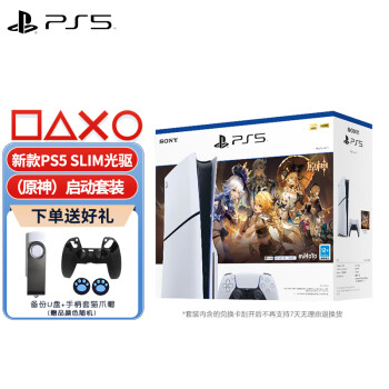 PlayStation PS5Ϸ 5ø8KϷ  ֻ PS5 Slim棨ԭװ