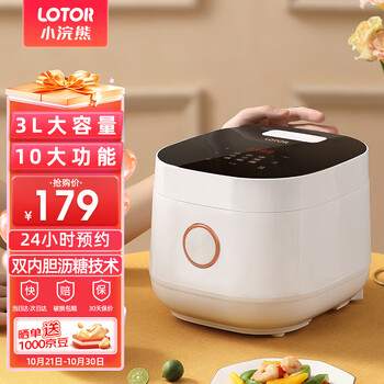 coati 小浣熊 智能电饭煲迷你小型1人2家用多功能柴火饭蒸煮米饭锅2-3升大容量低糖电饭锅3-4人用 3L低糖款家电类商品-全利兔-实时优惠快报