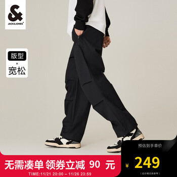 杰克琼斯 宽松弹力束脚裤全利兔-实时优惠快报