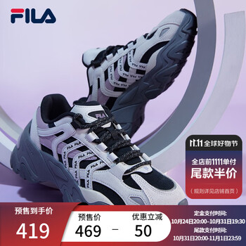 FILA 斐乐 女鞋休闲鞋鱼刺二代老爹鞋运动鞋增高厚底慢跑鞋SOFIA Ⅱ 黑/南极灰-BA运动户外类商品-全利兔-实时优惠快报