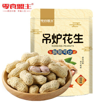 零食盟主 吊炉花生蒜香味 500g全利兔-实时优惠快报