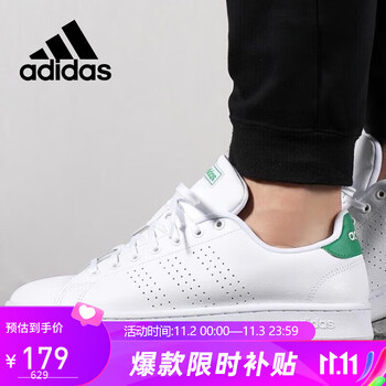 京东百亿补贴：阿迪达斯 休闲鞋中性 F36424运动户外类商品-全利兔-实时优惠快报